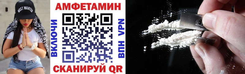 Амфетамин VHQ  KRAKEN ТОР  Аткарск 