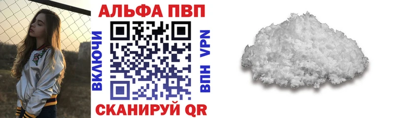Alpha-PVP СК  Аткарск 