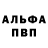 Амфетамин 98% Server 3478