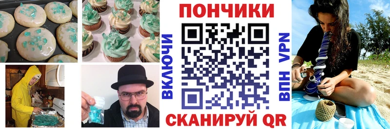 Еда ТГК марихуана  Аткарск 