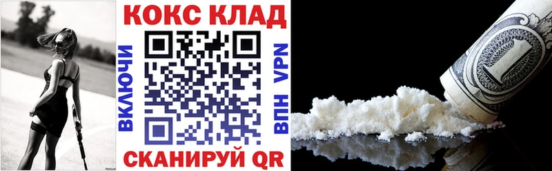 OMG маркетплейс  дарк нет наркотические препараты  COCAIN VHQ  Аткарск 