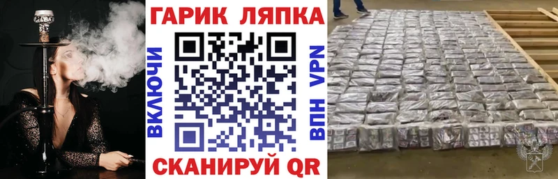 ГАШИШ гашик Аткарск