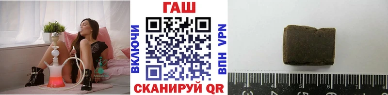ГАШИШ ice o lator  Аткарск 