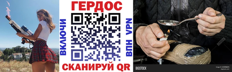Героин Heroin  гидра ссылка  Аткарск 