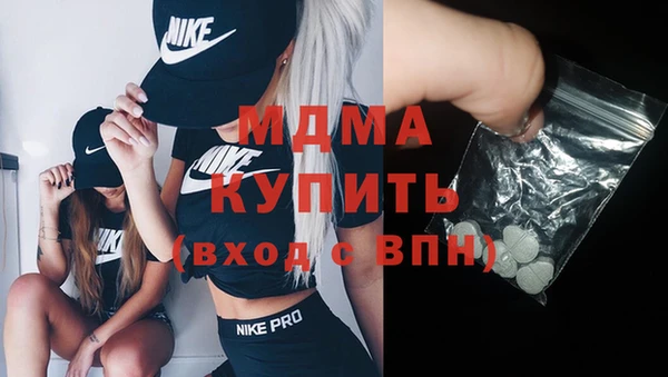 дистиллят марихуана Россошь