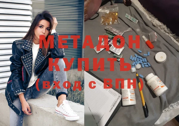 мефедрон Ростов