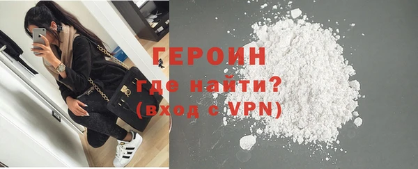 мефедрон Ростов