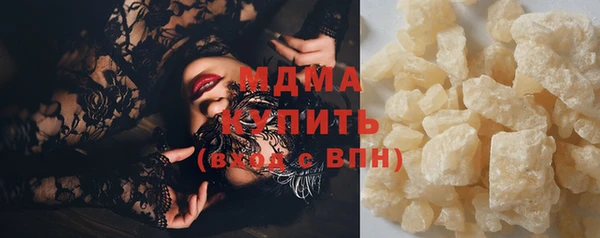 дистиллят марихуана Россошь