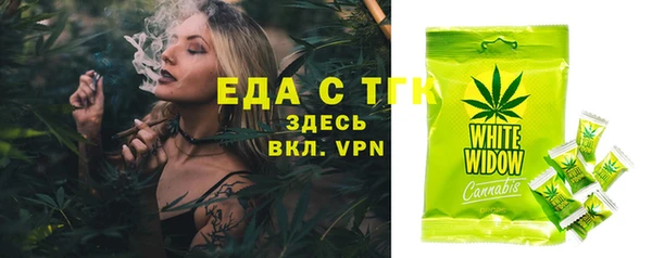 мефедрон Ростов