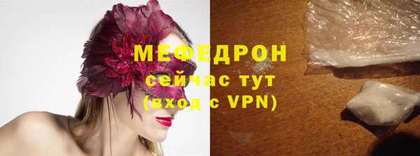 mix Рославль