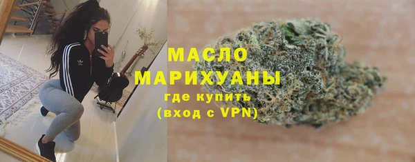 мефедрон Ростов