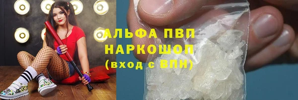 mix Рославль