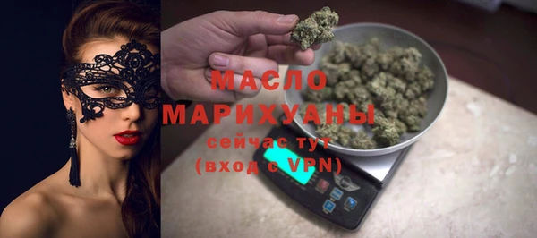 mix Рославль