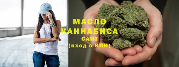 дистиллят марихуана Россошь