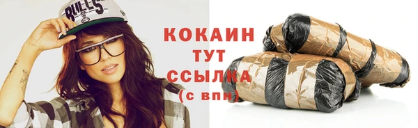 mix Рославль