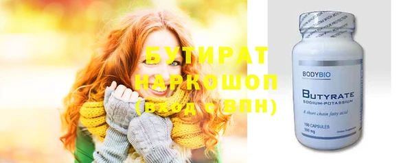 мефедрон Ростов