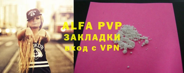 мефедрон Ростов