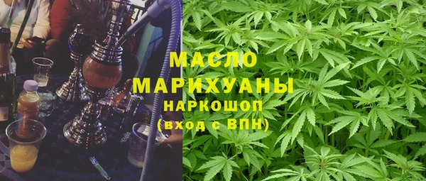 дистиллят марихуана Россошь