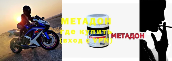 дистиллят марихуана Россошь