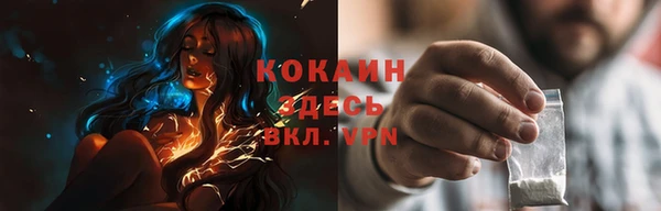 mix Рославль
