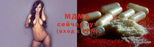 мефедрон Ростов