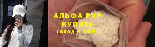мефедрон Ростов