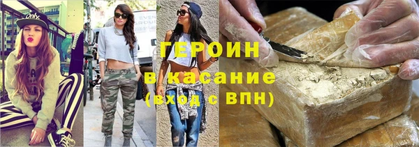 мефедрон Ростов