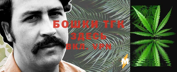 дистиллят марихуана Россошь