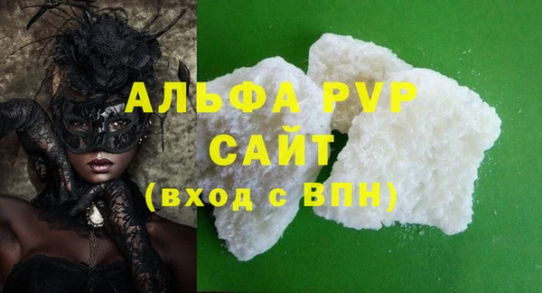 mix Рославль