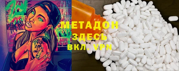 дистиллят марихуана Россошь