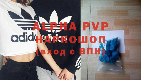 дистиллят марихуана Россошь