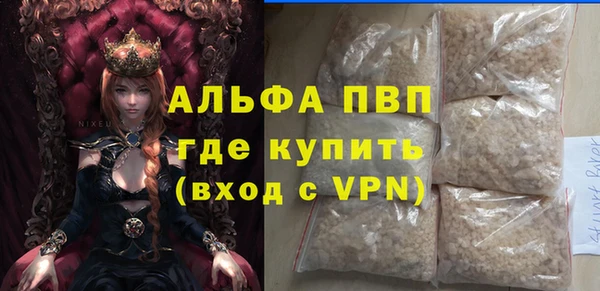 гидра Приозерск
