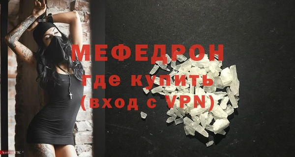 mix Рославль