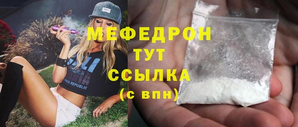 mix Рославль