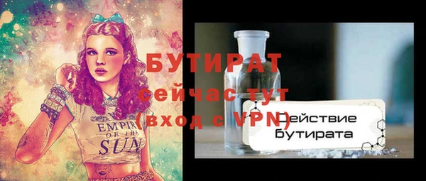 mix Рославль
