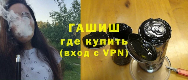 дистиллят марихуана Россошь