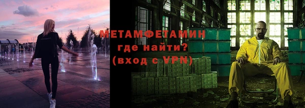 дистиллят марихуана Россошь