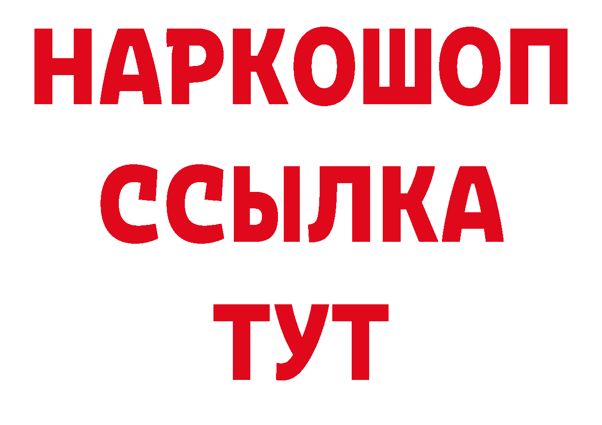 Кодеиновый сироп Lean напиток Lean (лин) как войти площадка гидра Аткарск