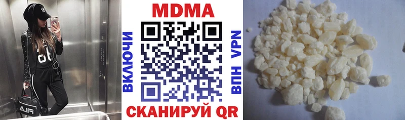 MDMA Molly где можно купить наркотик Аткарск