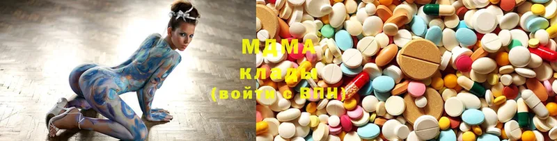 MDMA Molly  shop наркотические препараты  Аткарск  наркотики 