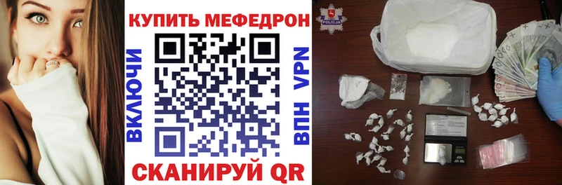 Мефедрон 4 MMC  Аткарск 