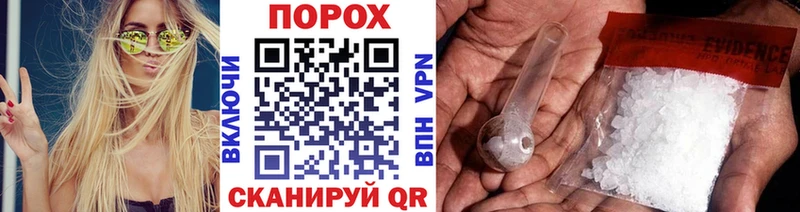 купить  сайты  гидра ТОР  Первитин кристалл  Аткарск 