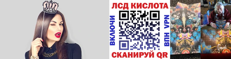 Марки NBOMe 1,8мг  Аткарск 