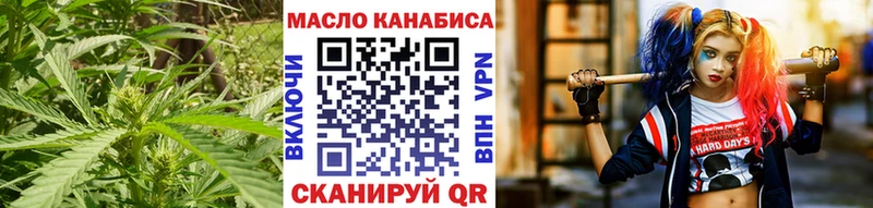наркошоп Аткарск ТГК жижа