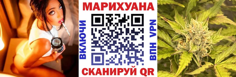 Шишки марихуана сатива  мориарти как зайти  Аткарск  как найти закладки 